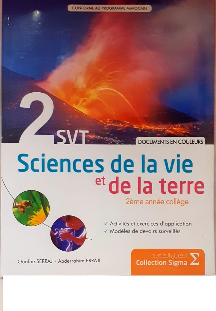 SIGMA SVT  Cahier document  2 AC