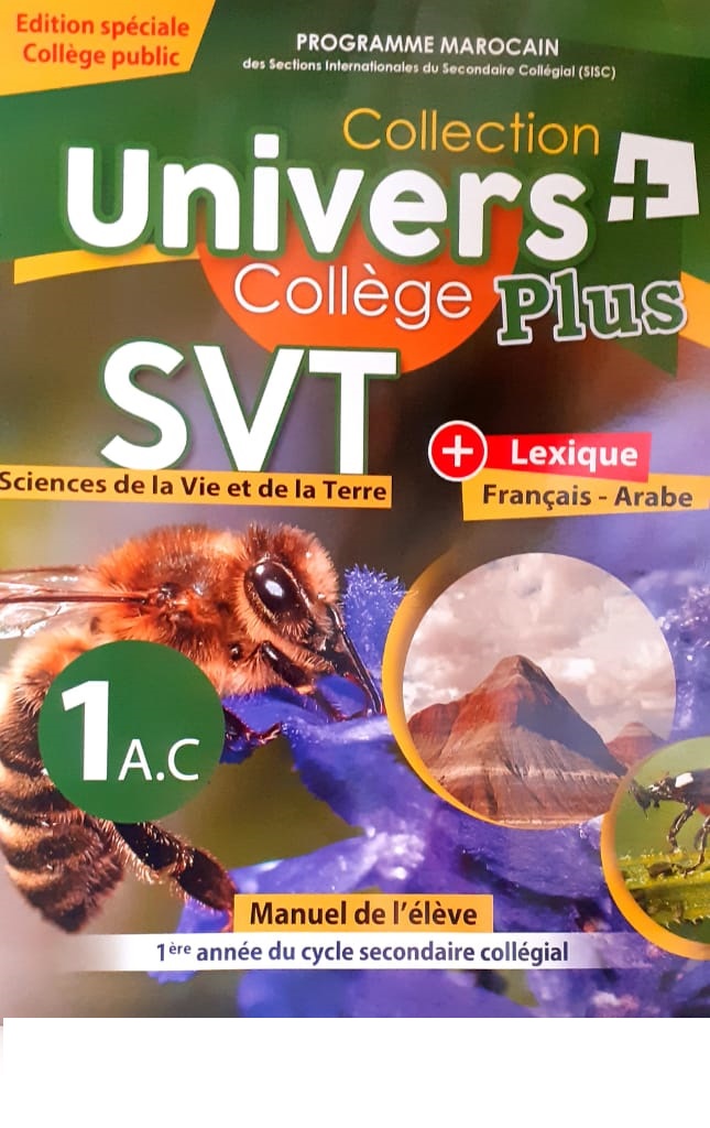 L'univers  plus des SVT  1 AC