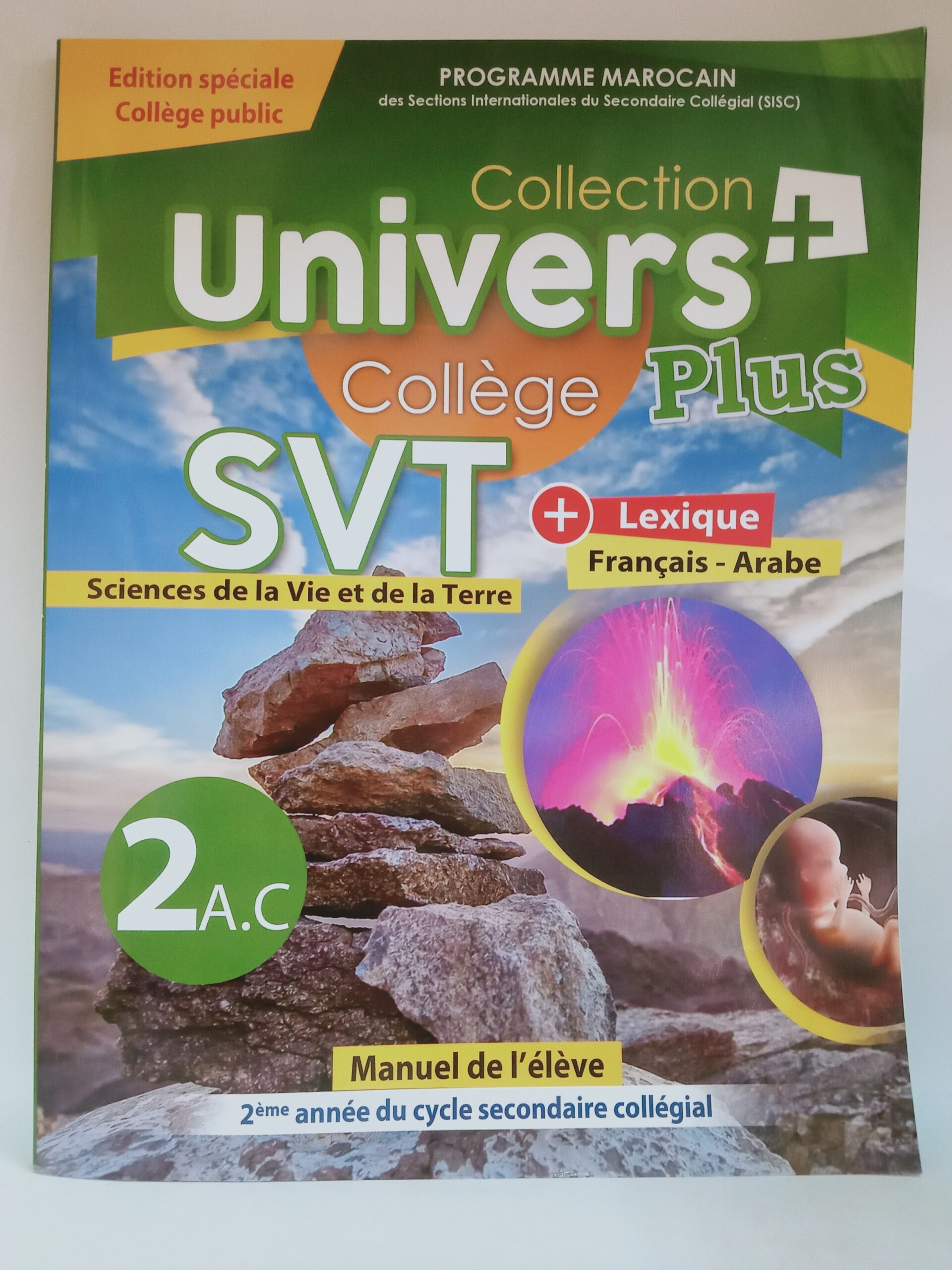 L'univers  plus des SVT  2 AC
