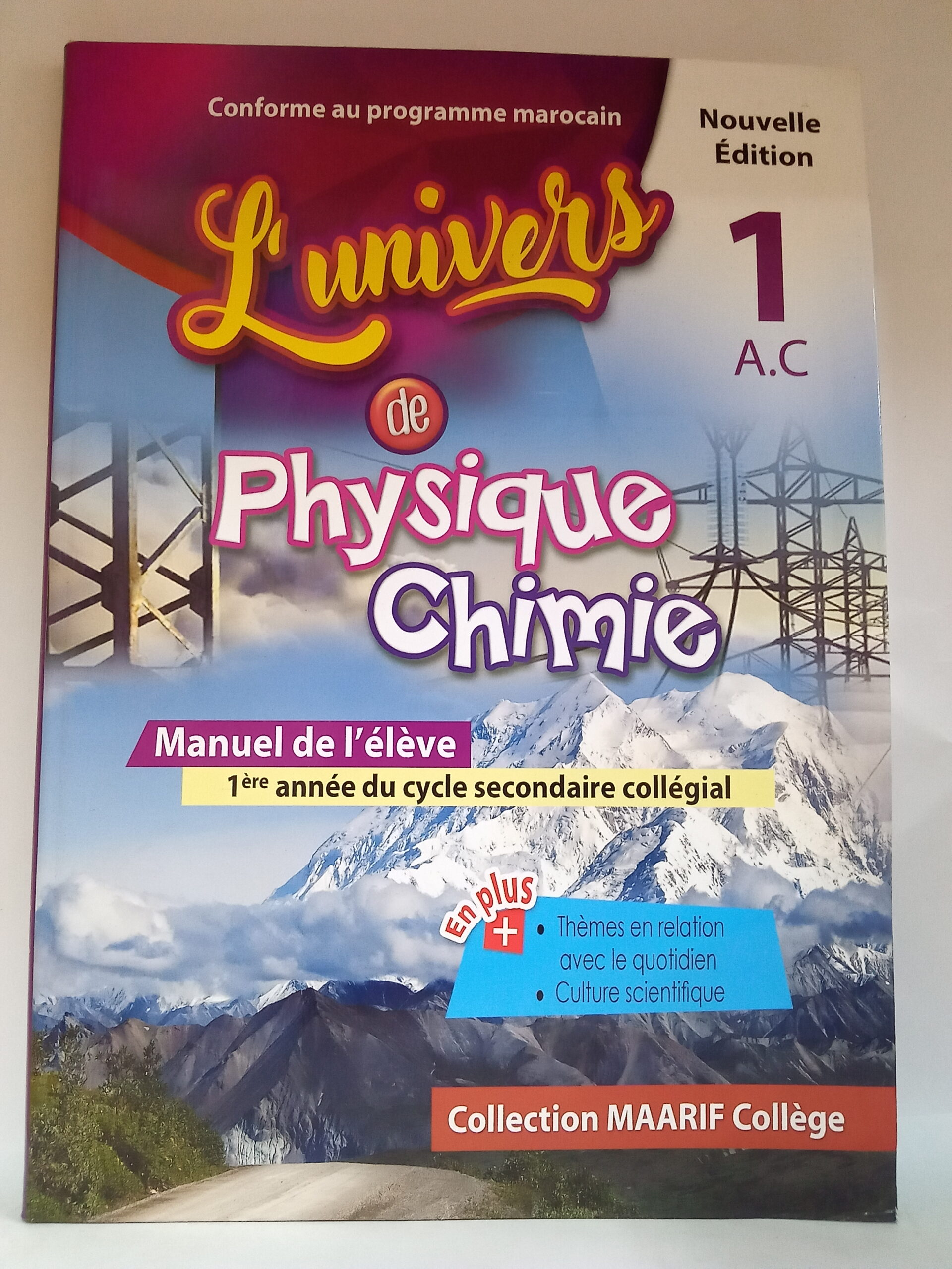 L'univers physique chimie   1AC