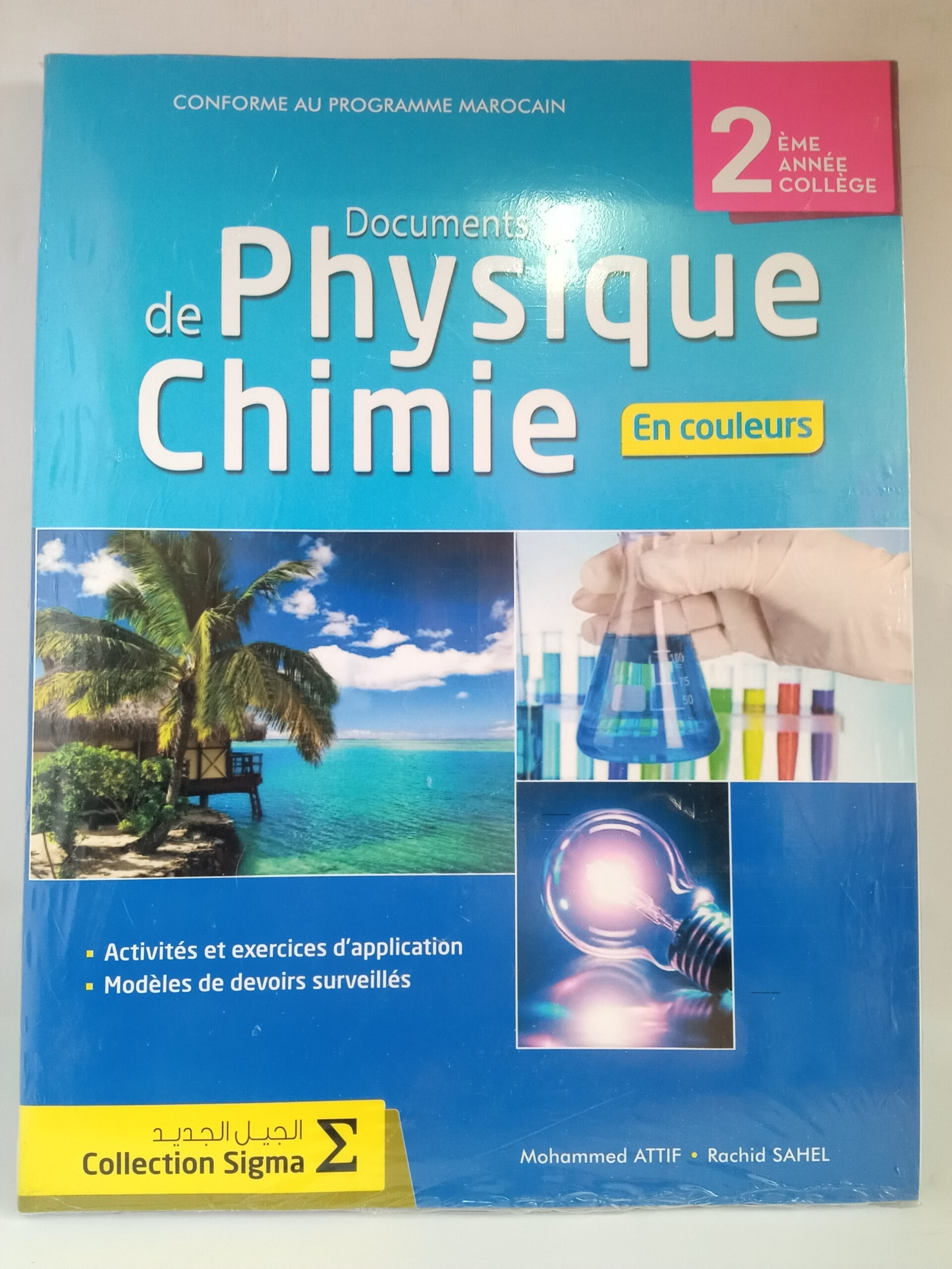 SIGMA Physique chimie   Cahier document  2 AC