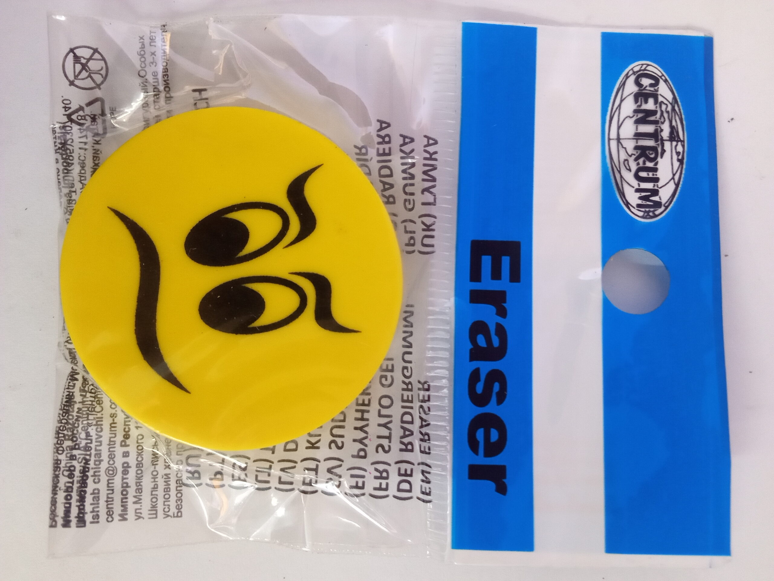 ⁦gomme forme d'emoji CENTRUM⁩ - الصورة ⁦2⁩