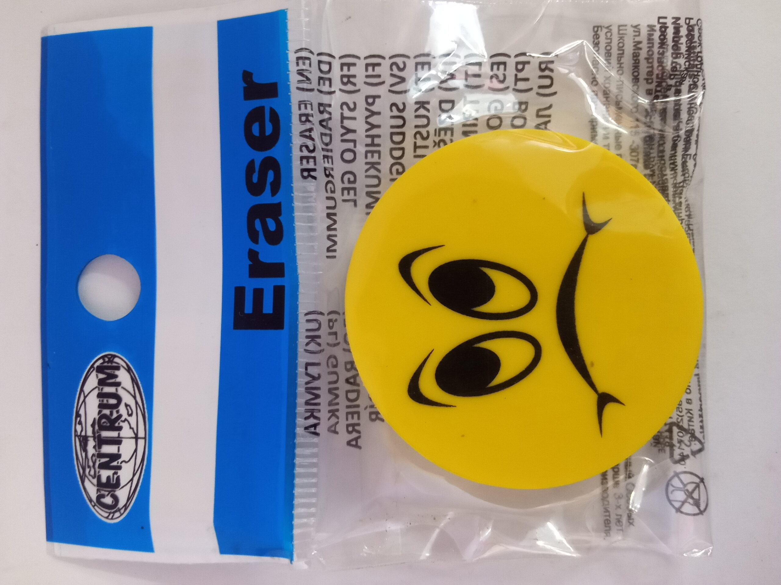 ⁦gomme forme d'emoji CENTRUM⁩ - الصورة ⁦3⁩