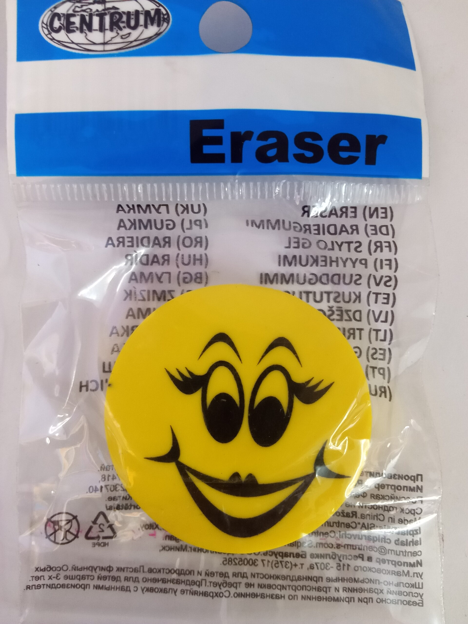 ⁦gomme forme d'emoji CENTRUM⁩ - الصورة ⁦4⁩