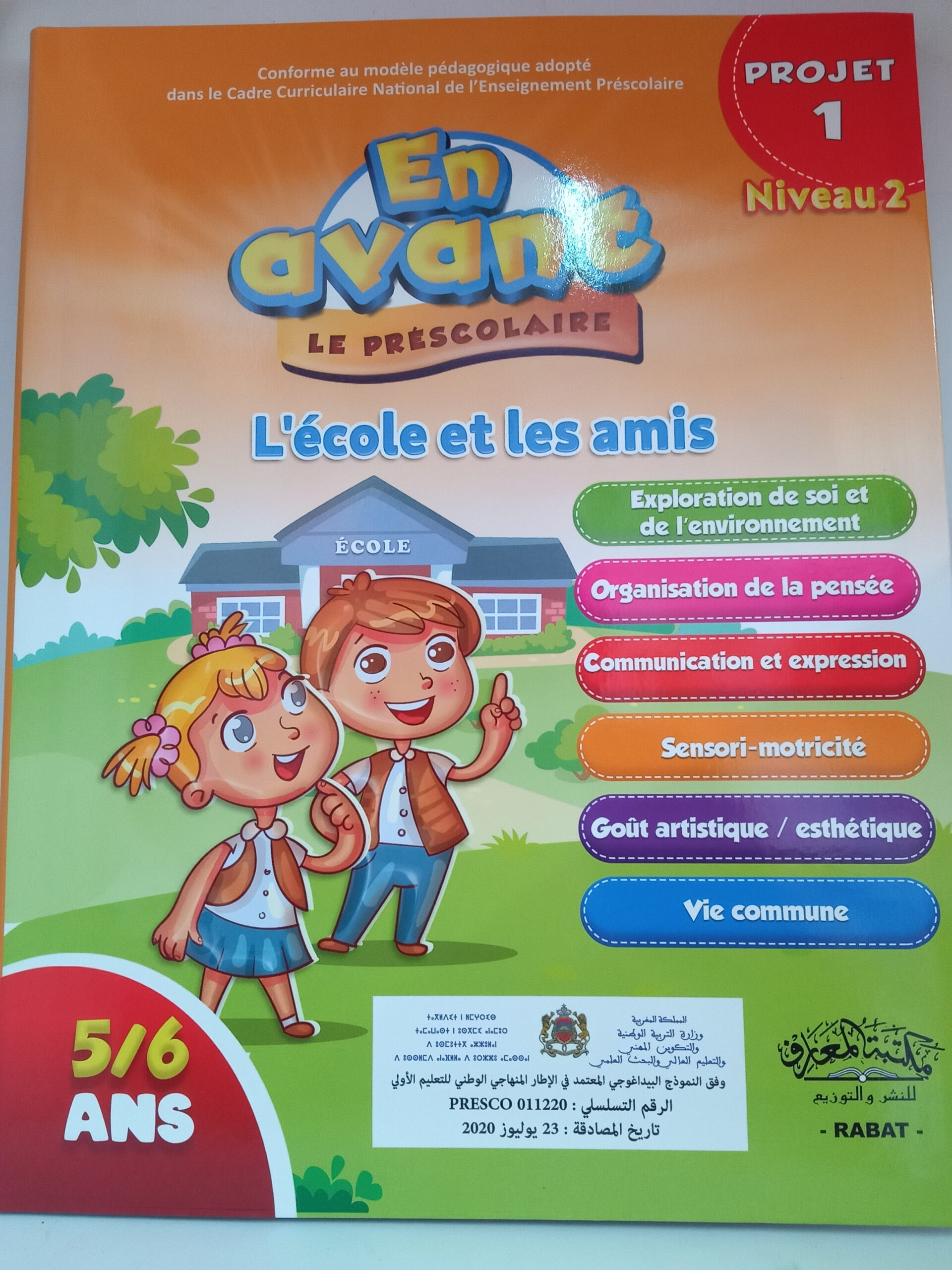 Projet1: l'école et les amis+histoire
