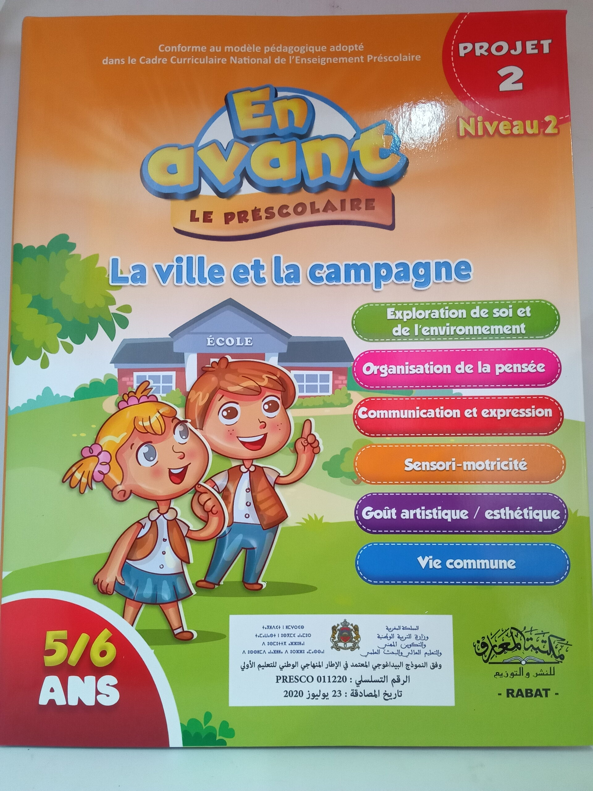 Projet 2 : La ville et les amis +histoire