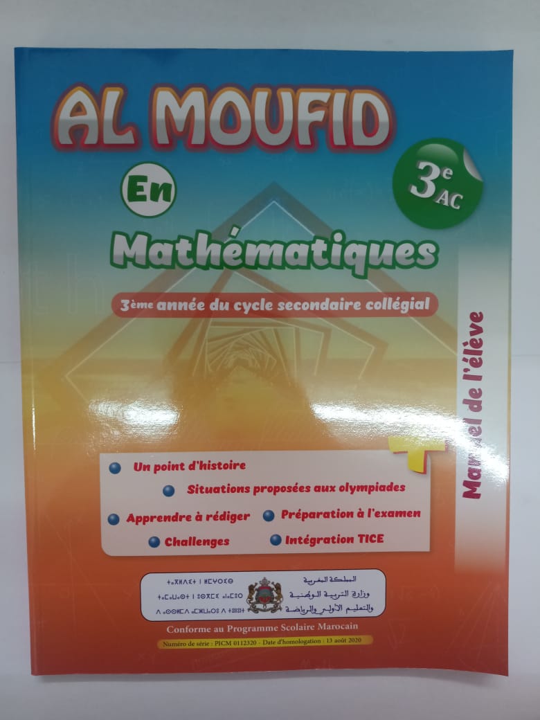 AL MOUFID EN Mathématique 3AC Manuel de l'élève