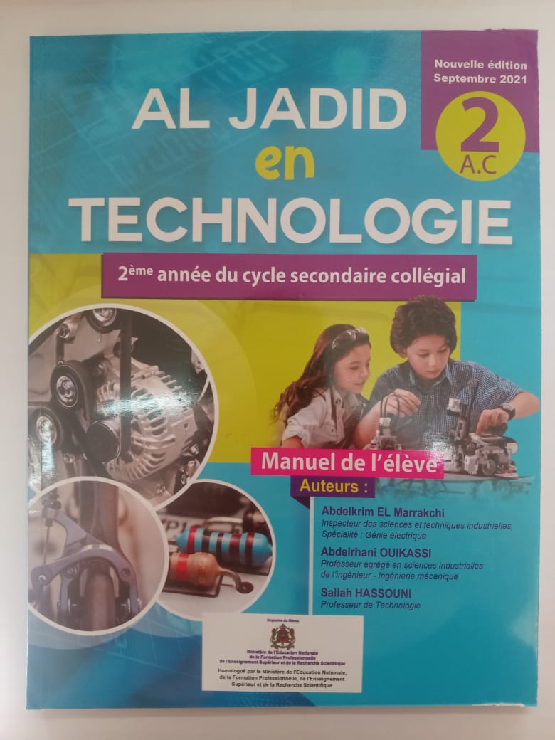 AL JADID EN TECHNOLOGIE 2AC Manuel de l'élève
