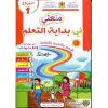 المشروع 1 متعتي في بداية التعلم 5/4 سنوات