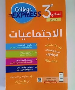 Collège Express الاجتماعيات  Semestre1&2 3AC