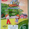 مشروع 3: عالم التكنولوجيا و الاتصال  +حكايات
