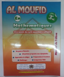 AL MOUFID EN Mathématique 3AC Manuel de l'élève