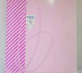 Cahier 150 feuilles petit format