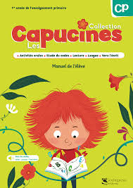 Les Capucines CP : Manuel de l’élève + Cahiers des activités + Cahier d’écriture